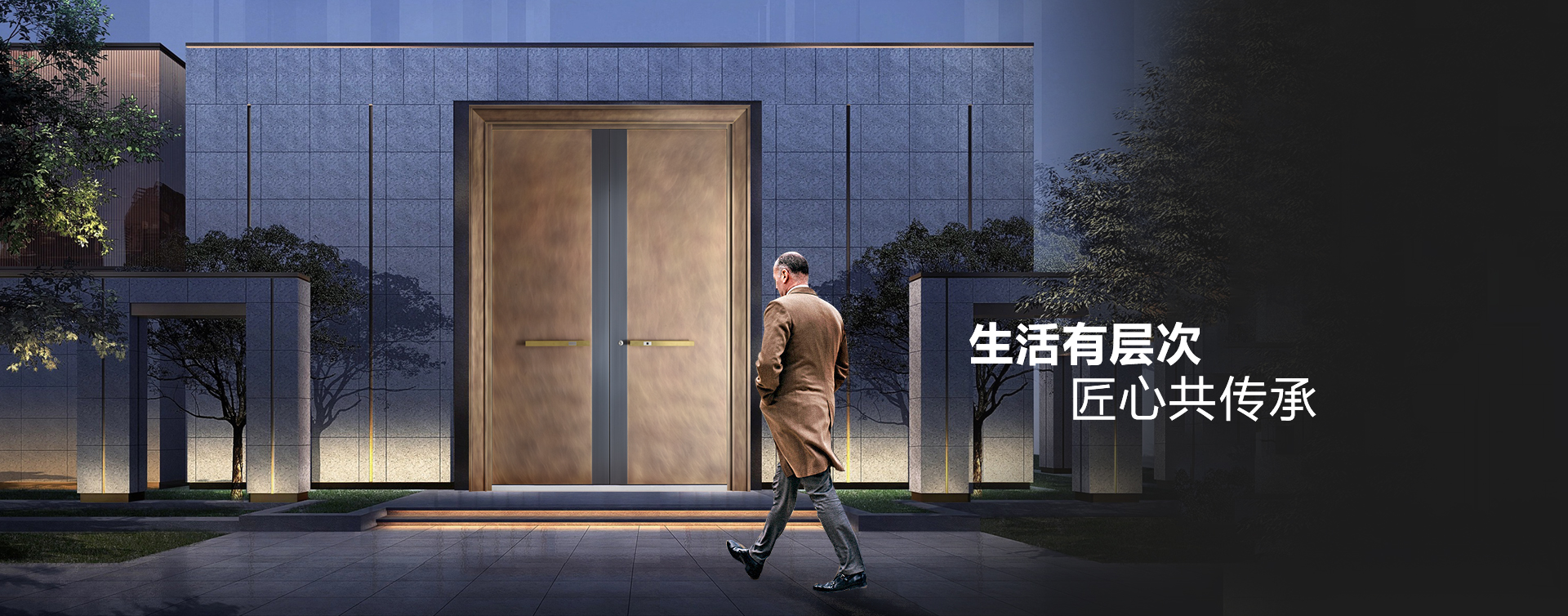 新多集團股份有限公司——用新門(mén)·安新多
